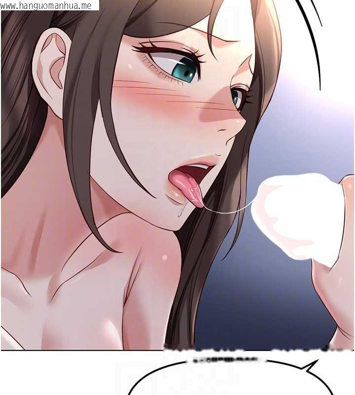 韩国漫画鲁蛇社畜的金手指韩漫_鲁蛇社畜的金手指-第41话-刺激不已的蒙眼游戏在线免费阅读-韩国漫画-第64张图片