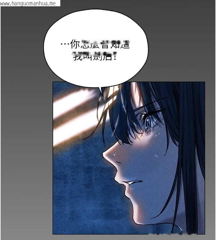 韩国漫画人妻猎人韩漫_人妻猎人-第100话-初次过招异邦人人妻在线免费阅读-韩国漫画-第99张图片