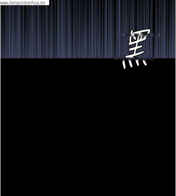 韩国漫画鲁蛇社畜的金手指韩漫_鲁蛇社畜的金手指-第41话-刺激不已的蒙眼游戏在线免费阅读-韩国漫画-第83张图片