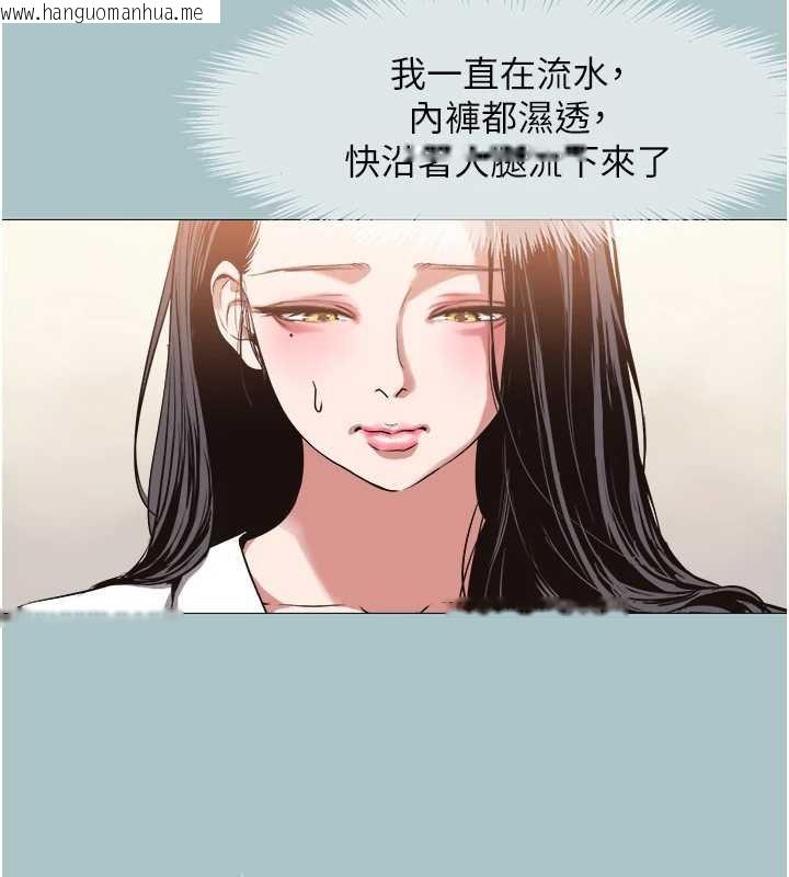 韩国漫画不要恋爱要打砲韩漫_不要恋爱要打砲-第13话-不惜献身的女职员在线免费阅读-韩国漫画-第74张图片