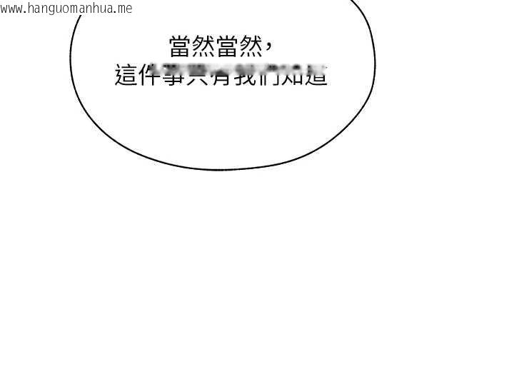 韩国漫画人妻猎人韩漫_人妻猎人-第100话-初次过招异邦人人妻在线免费阅读-韩国漫画-第142张图片