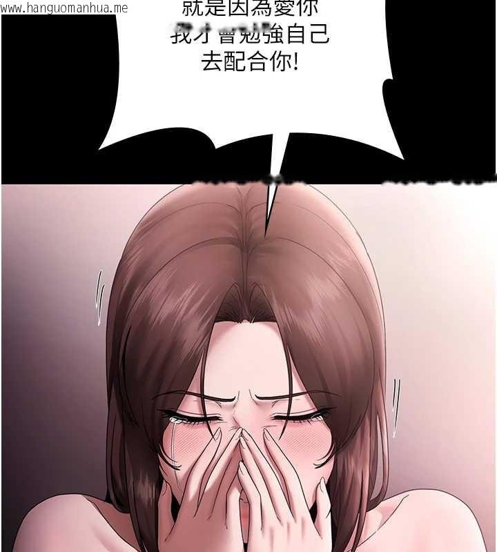 韩国漫画老板娘的诱惑韩漫_老板娘的诱惑-第74话-我爱你，所以我们离婚吧…在线免费阅读-韩国漫画-第139张图片