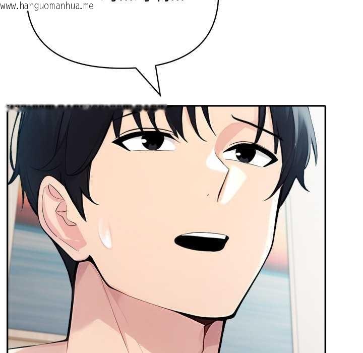 韩国漫画夫妇游戏韩漫_夫妇游戏-第47话在线免费阅读-韩国漫画-第50张图片