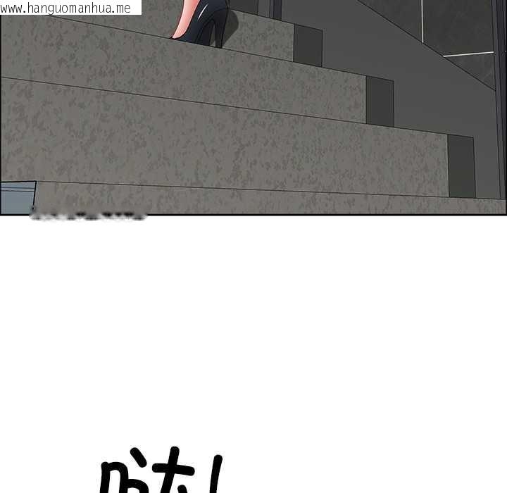 韩国漫画最强男人韩漫_最强男人-第43话在线免费阅读-韩国漫画-第149张图片