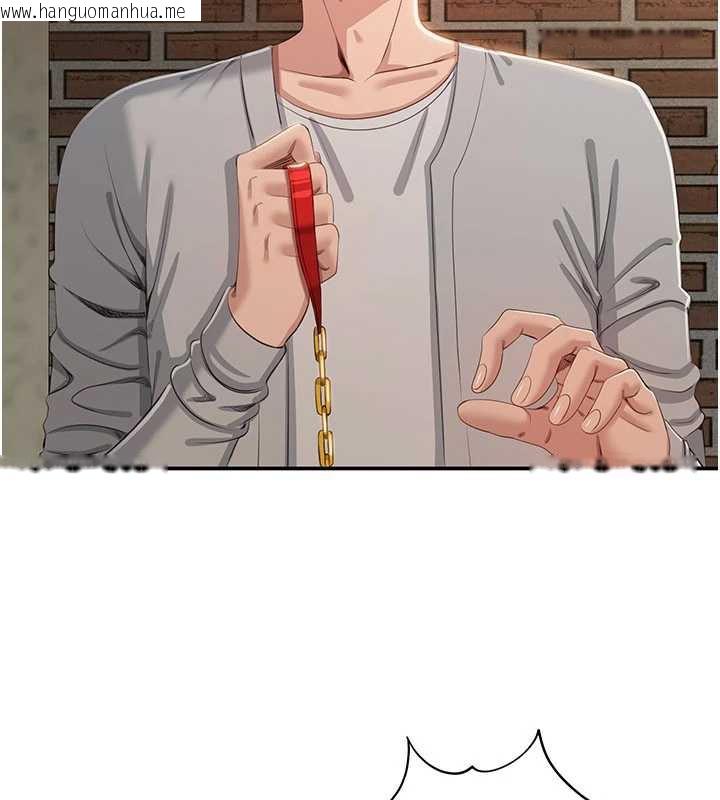 韩国漫画倒追游戏韩漫_倒追游戏-第20话-变成宠物的洪宥娜在线免费阅读-韩国漫画-第171张图片