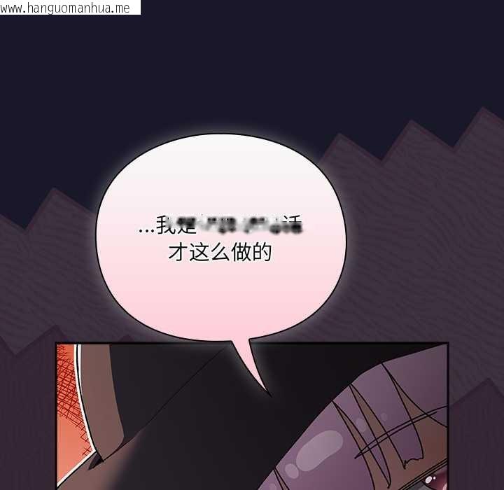 韩国漫画男人稀缺的异世界韩漫_男人稀缺的异世界-第5话在线免费阅读-韩国漫画-第35张图片