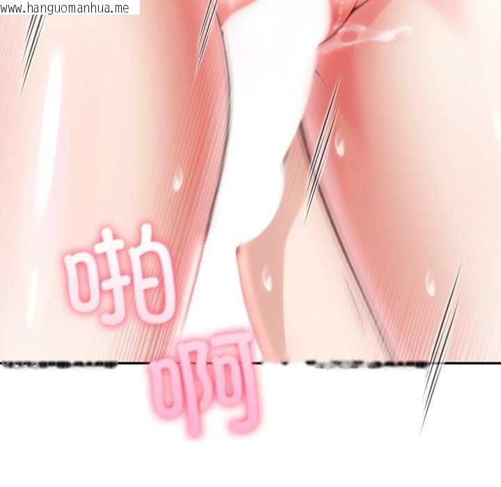 韩国漫画夫妇游戏韩漫_夫妇游戏-第47话在线免费阅读-韩国漫画-第37张图片