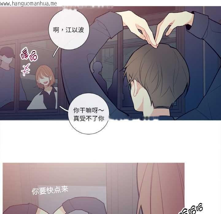 韩国漫画这都什么事儿啊？韩漫_这都什么事儿啊？-第14话在线免费阅读-韩国漫画-第56张图片