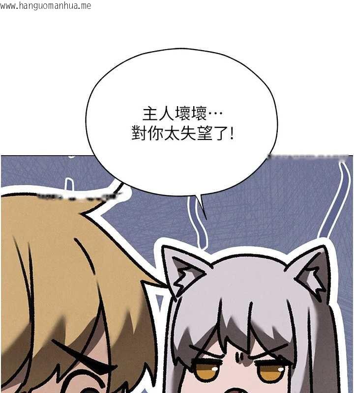 韩国漫画人妻猎人韩漫_人妻猎人-第100话-初次过招异邦人人妻在线免费阅读-韩国漫画-第46张图片