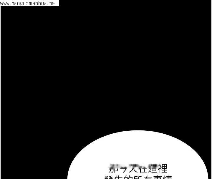 韩国漫画老板娘的诱惑韩漫_老板娘的诱惑-第74话-我爱你，所以我们离婚吧…在线免费阅读-韩国漫画-第15张图片
