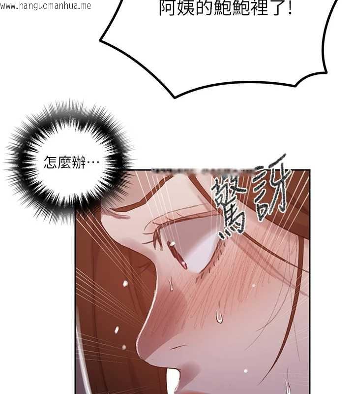 韩国漫画秘密教学韩漫_秘密教学-第285话-回味公车上的滋味在线免费阅读-韩国漫画-第26张图片