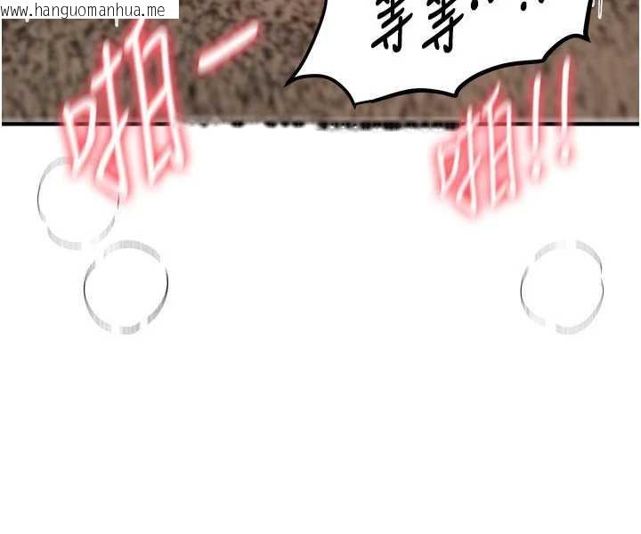 韩国漫画Beautiful-Days韩漫_Beautiful-Days-第53话-公车痴女在线免费阅读-韩国漫画-第59张图片