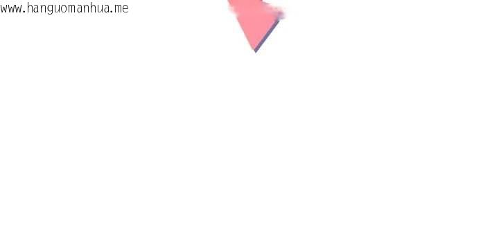 韩国漫画倒追游戏韩漫_倒追游戏-第20话-变成宠物的洪宥娜在线免费阅读-韩国漫画-第16张图片