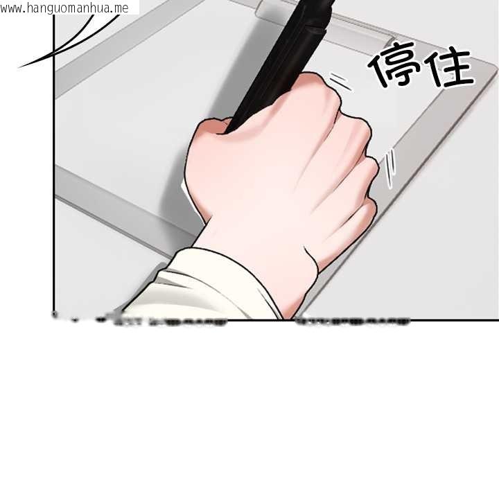 韩国漫画校花的双面生活韩漫_校花的双面生活-第9话在线免费阅读-韩国漫画-第17张图片