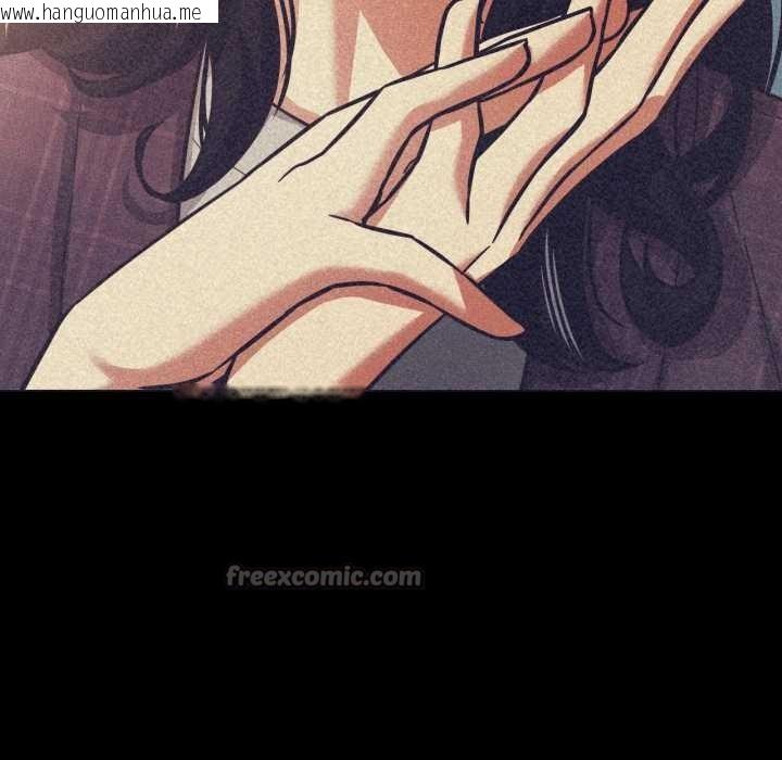 韩国漫画我的傻瓜男友韩漫_我的傻瓜男友-第31话在线免费阅读-韩国漫画-第112张图片