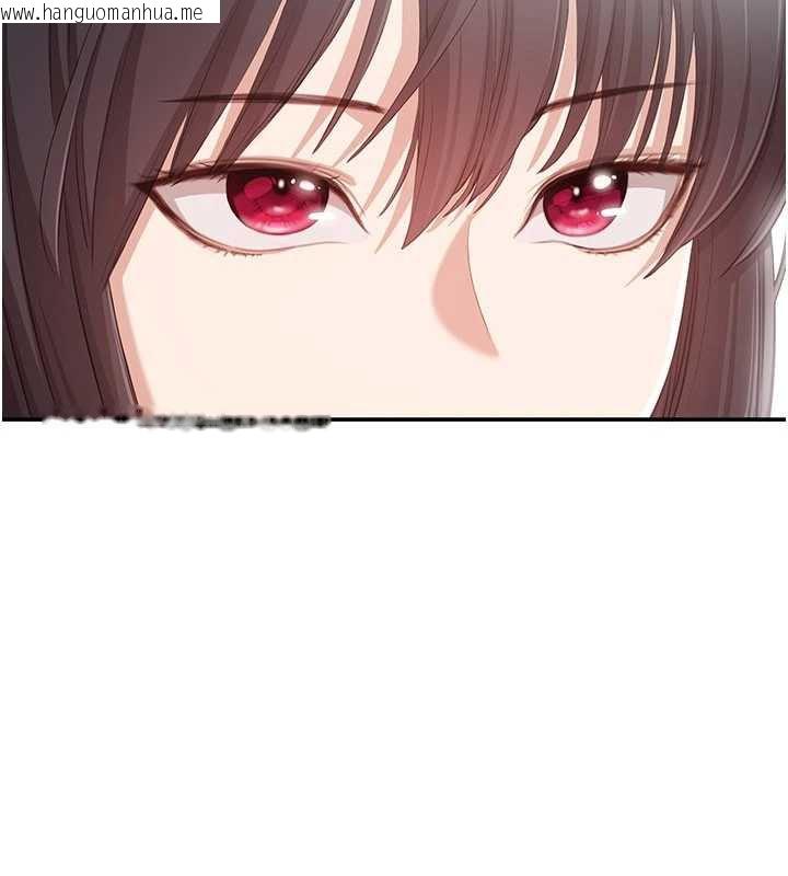 韩国漫画倒追游戏韩漫_倒追游戏-第20话-变成宠物的洪宥娜在线免费阅读-韩国漫画-第118张图片