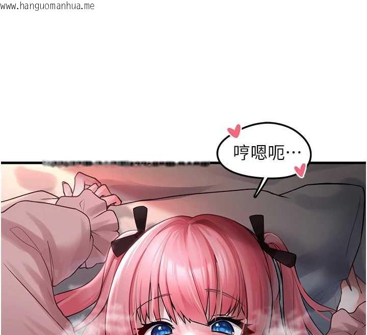 韩国漫画垃圾堆捡到宠物系萌妹韩漫_垃圾堆捡到宠物系萌妹-第18话-小穴已经湿透了在线免费阅读-韩国漫画-第143张图片