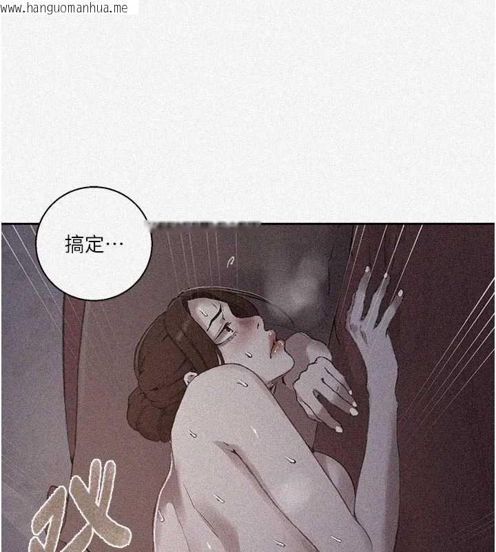 韩国漫画秘密教学韩漫_秘密教学-第285话-回味公车上的滋味在线免费阅读-韩国漫画-第11张图片