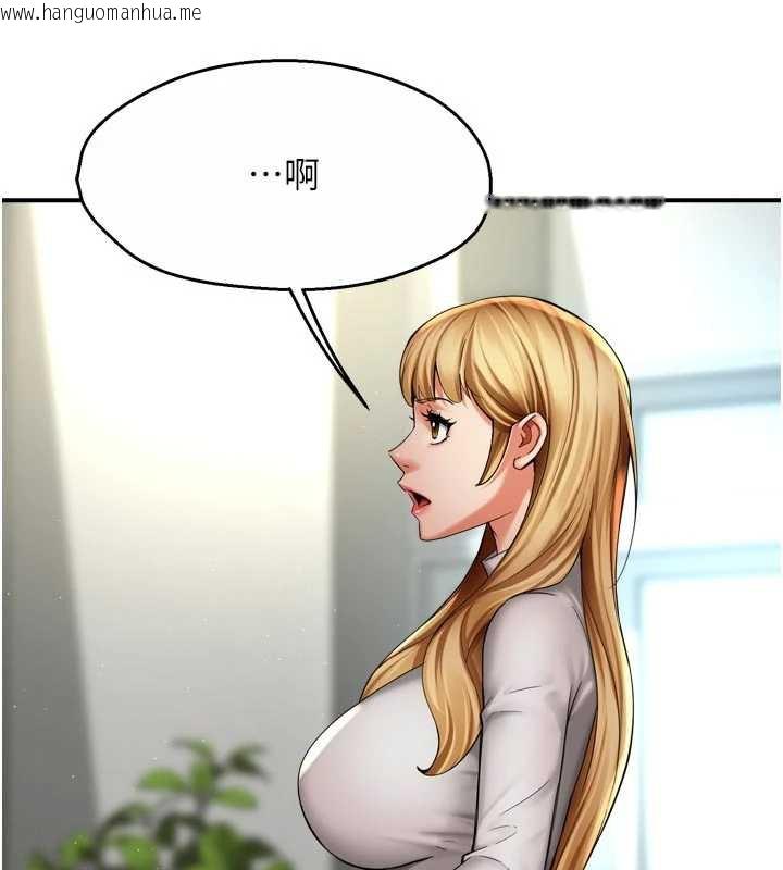 韩国漫画痒乐多阿姨韩漫_痒乐多阿姨-第81话-无法结婚的理由在线免费阅读-韩国漫画-第67张图片