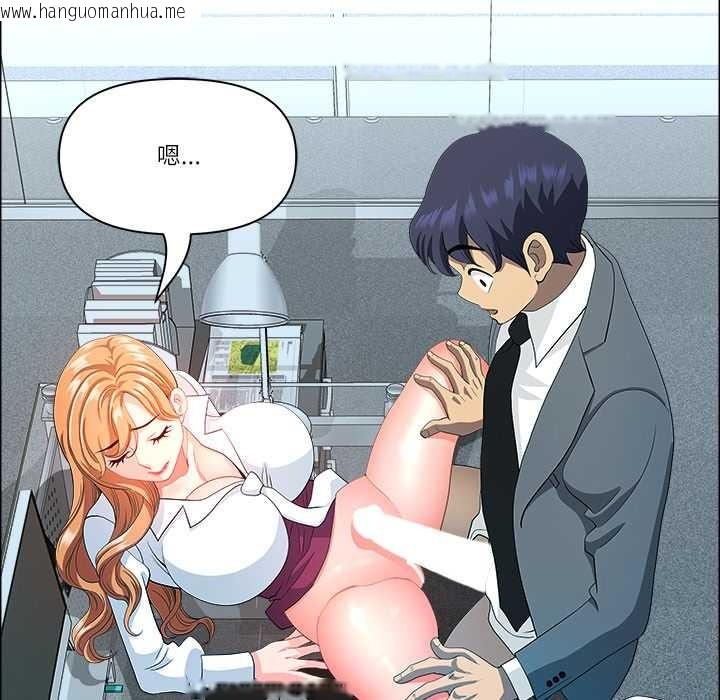 韩国漫画最强男人韩漫_最强男人-第43话在线免费阅读-韩国漫画-第82张图片