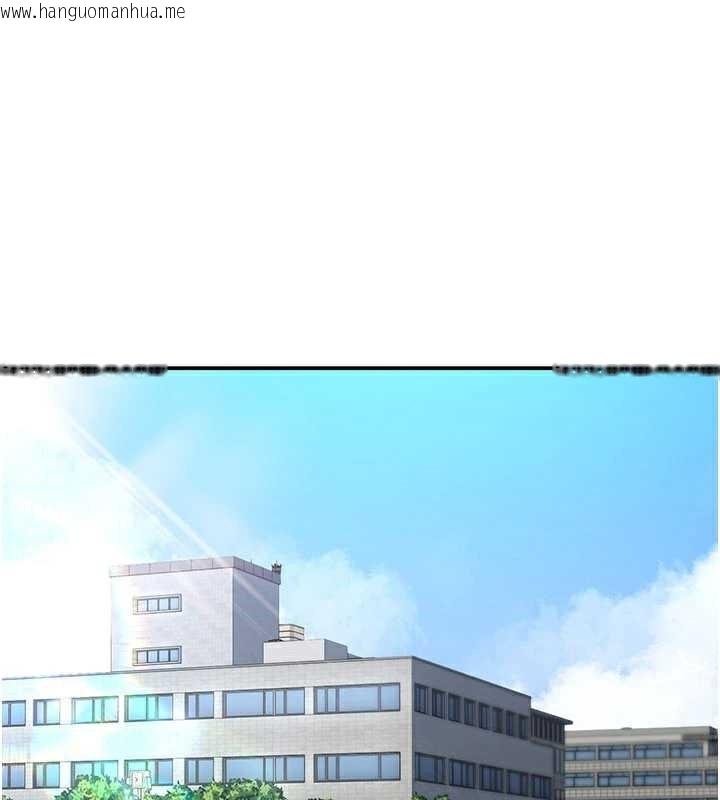 韩国漫画倒追游戏韩漫_倒追游戏-第20话-变成宠物的洪宥娜在线免费阅读-韩国漫画-第49张图片