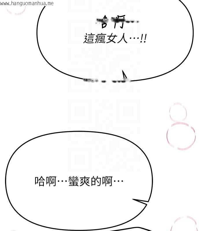 韩国漫画Beautiful-Days韩漫_Beautiful-Days-第53话-公车痴女在线免费阅读-韩国漫画-第29张图片
