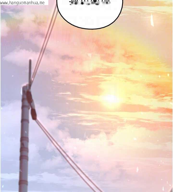 韩国漫画垃圾堆捡到宠物系萌妹韩漫_垃圾堆捡到宠物系萌妹-第18话-小穴已经湿透了在线免费阅读-韩国漫画-第96张图片