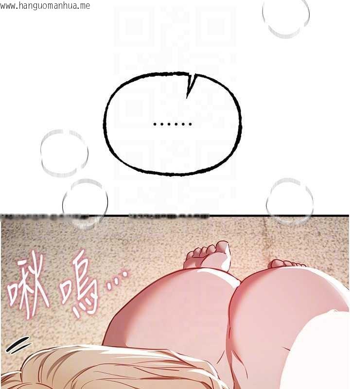 韩国漫画Beautiful-Days韩漫_Beautiful-Days-第53话-公车痴女在线免费阅读-韩国漫画-第46张图片