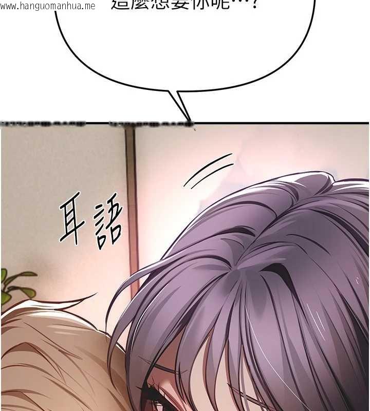 韩国漫画Beautiful-Days韩漫_Beautiful-Days-第53话-公车痴女在线免费阅读-韩国漫画-第11张图片