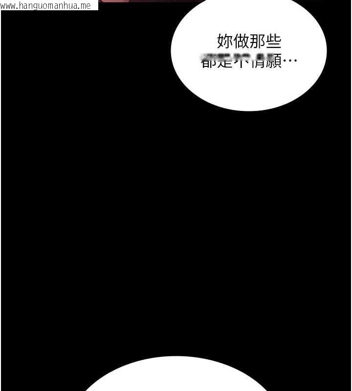 韩国漫画老板娘的诱惑韩漫_老板娘的诱惑-第74话-我爱你，所以我们离婚吧…在线免费阅读-韩国漫画-第153张图片