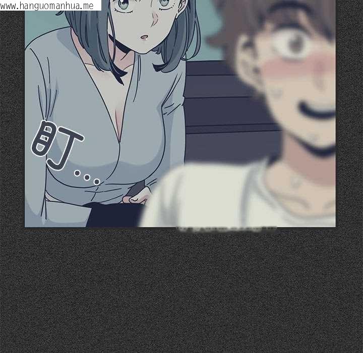 韩国漫画发小碰不得/强制催眠韩漫_发小碰不得/强制催眠-第88话在线免费阅读-韩国漫画-第117张图片