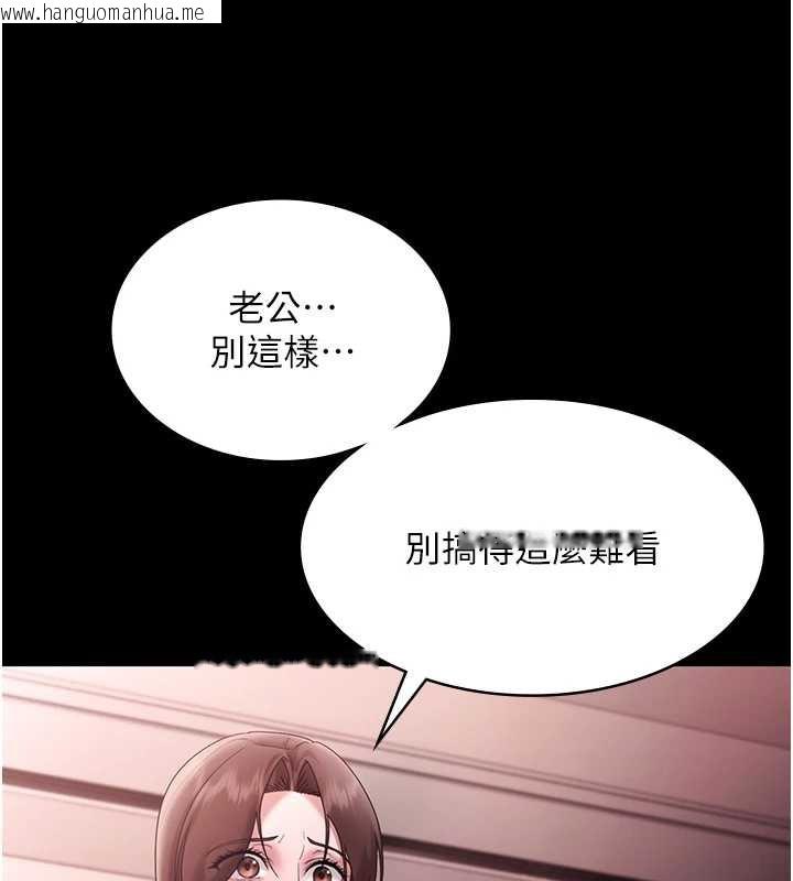 韩国漫画老板娘的诱惑韩漫_老板娘的诱惑-第74话-我爱你，所以我们离婚吧…在线免费阅读-韩国漫画-第60张图片
