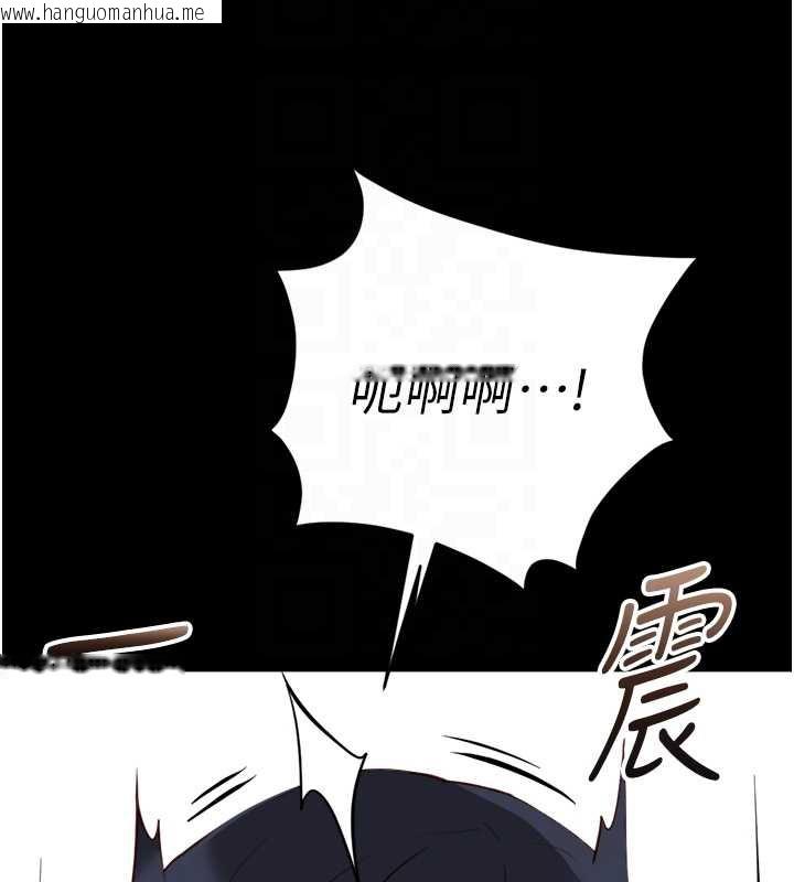 韩国漫画鲁蛇社畜的金手指韩漫_鲁蛇社畜的金手指-第41话-刺激不已的蒙眼游戏在线免费阅读-韩国漫画-第113张图片