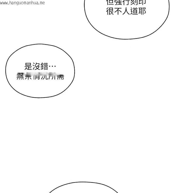 韩国漫画人妻猎人韩漫_人妻猎人-第100话-初次过招异邦人人妻在线免费阅读-韩国漫画-第69张图片