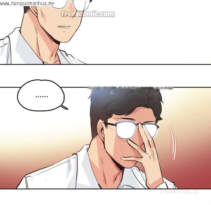 韩国漫画爸爸也疯狂韩漫_爸爸也疯狂-第29话在线免费阅读-韩国漫画-第30张图片