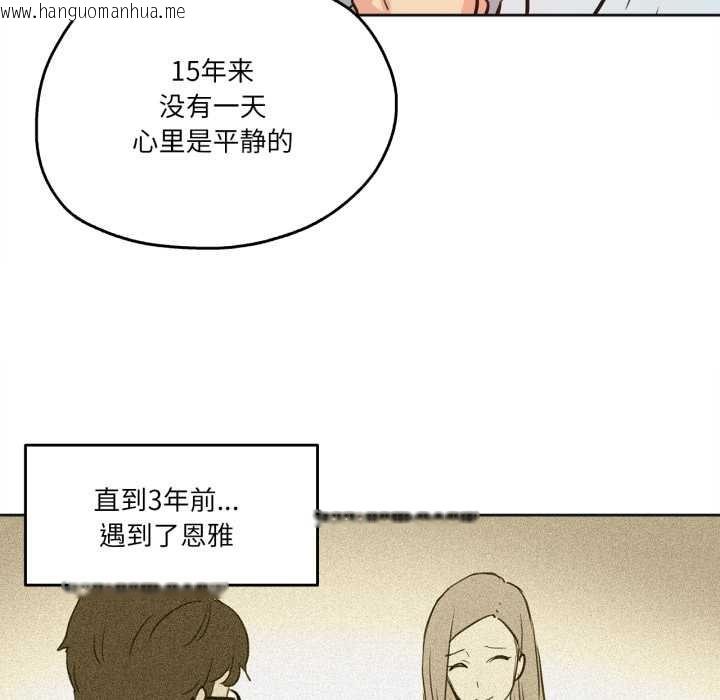 韩国漫画爸爸也疯狂韩漫_爸爸也疯狂-第29话在线免费阅读-韩国漫画-第61张图片