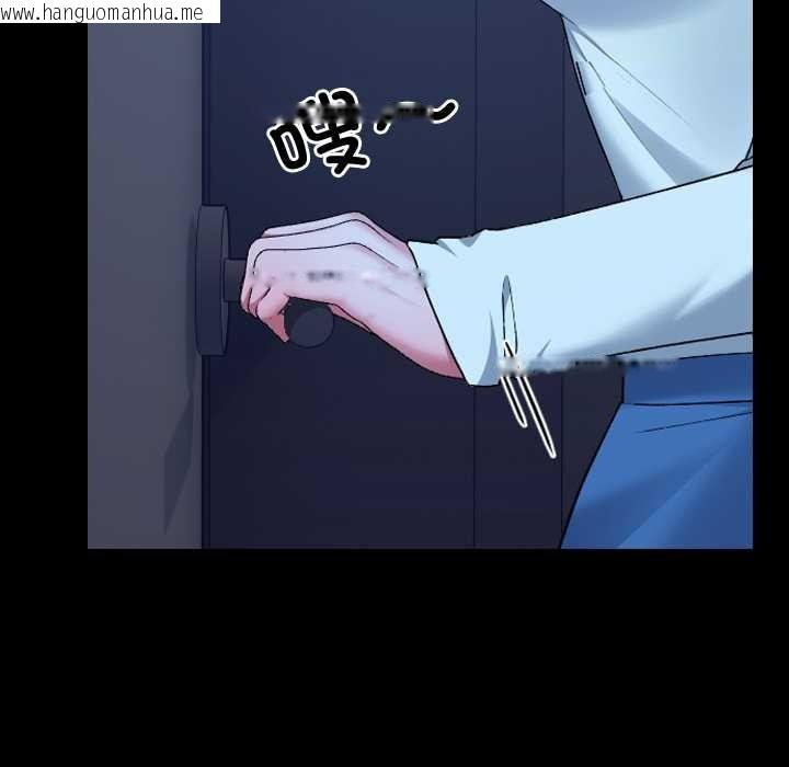 韩国漫画校花的双面生活韩漫_校花的双面生活-第9话在线免费阅读-韩国漫画-第129张图片