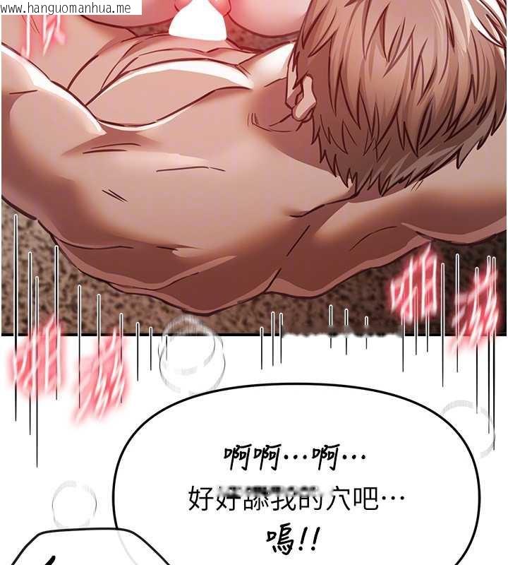 韩国漫画Beautiful-Days韩漫_Beautiful-Days-第53话-公车痴女在线免费阅读-韩国漫画-第69张图片