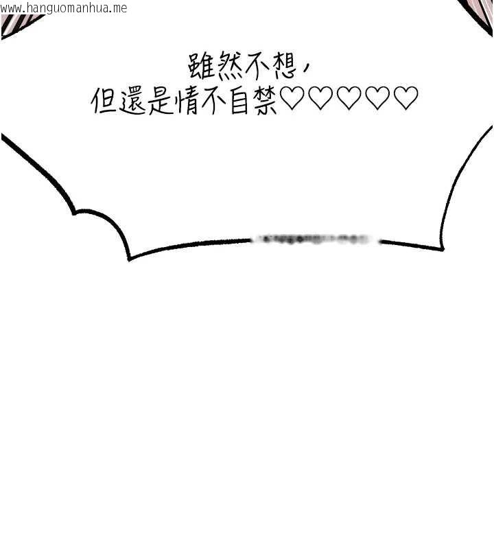 韩国漫画人妻猎人韩漫_人妻猎人-第100话-初次过招异邦人人妻在线免费阅读-韩国漫画-第15张图片