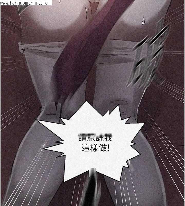 韩国漫画秘密教学韩漫_秘密教学-第285话-回味公车上的滋味在线免费阅读-韩国漫画-第5张图片