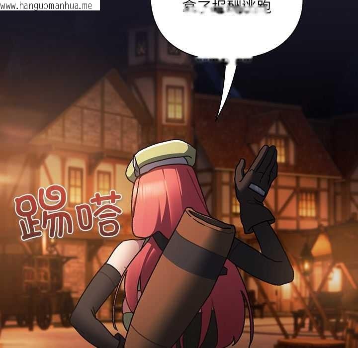 韩国漫画男人稀缺的异世界韩漫_男人稀缺的异世界-第5话在线免费阅读-韩国漫画-第46张图片