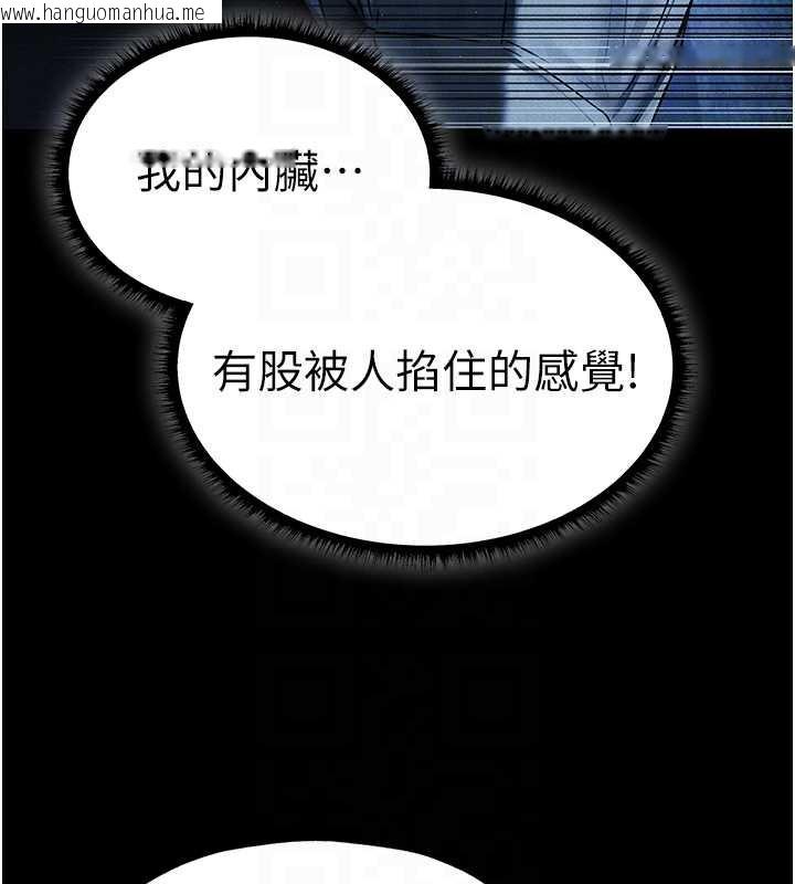 韩国漫画人妻猎人韩漫_人妻猎人-第100话-初次过招异邦人人妻在线免费阅读-韩国漫画-第87张图片