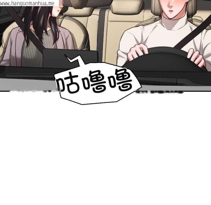韩国漫画我的傻瓜男友韩漫_我的傻瓜男友-第31话在线免费阅读-韩国漫画-第55张图片
