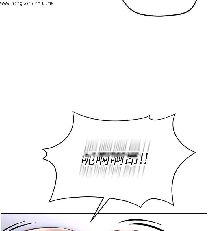 韩国漫画鲁蛇社畜的金手指韩漫_鲁蛇社畜的金手指-第41话-刺激不已的蒙眼游戏在线免费阅读-韩国漫画-第3张图片