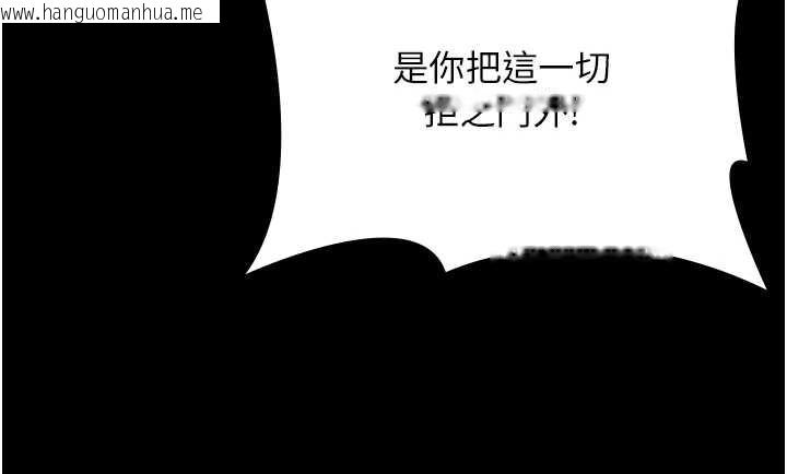 韩国漫画老板娘的诱惑韩漫_老板娘的诱惑-第74话-我爱你，所以我们离婚吧…在线免费阅读-韩国漫画-第151张图片