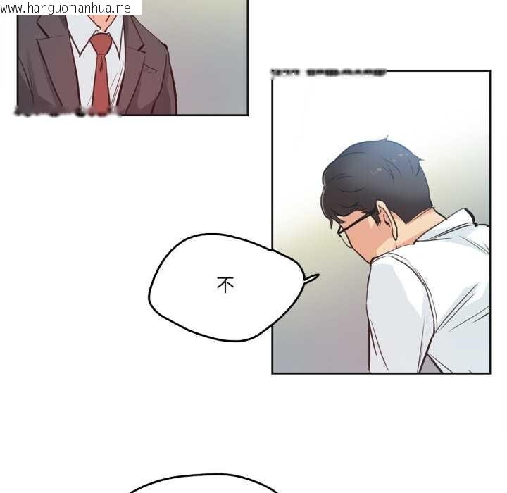 韩国漫画爸爸也疯狂韩漫_爸爸也疯狂-第29话在线免费阅读-韩国漫画-第79张图片