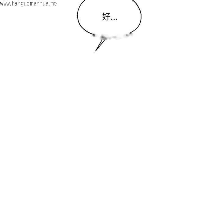 韩国漫画我的傻瓜男友韩漫_我的傻瓜男友-第31话在线免费阅读-韩国漫画-第37张图片