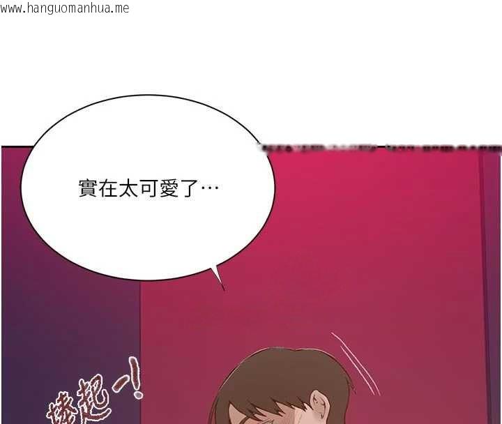 韩国漫画秘密教学韩漫_秘密教学-第285话-回味公车上的滋味在线免费阅读-韩国漫画-第73张图片