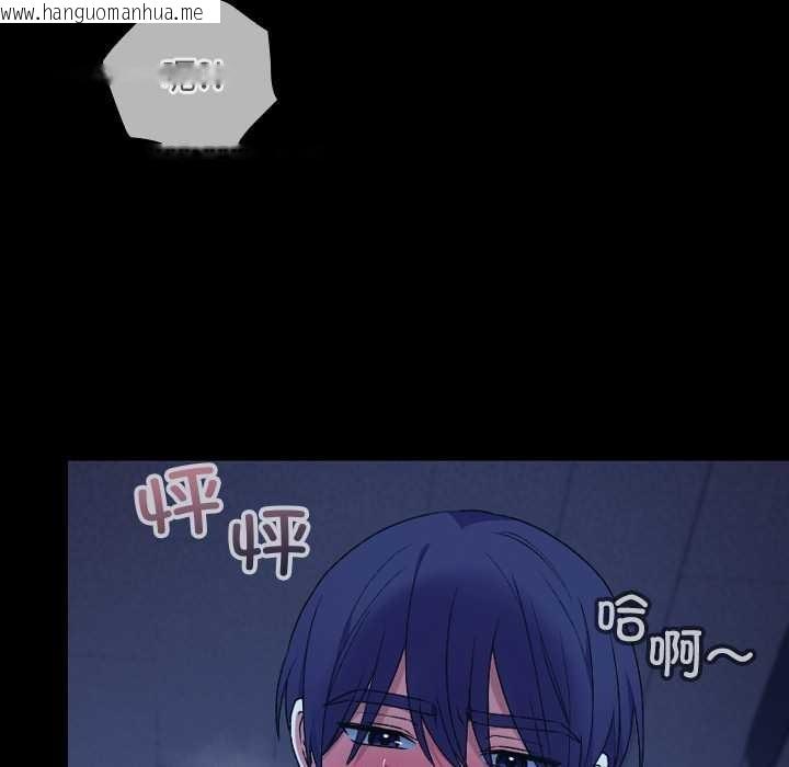 韩国漫画校花的双面生活韩漫_校花的双面生活-第9话在线免费阅读-韩国漫画-第147张图片