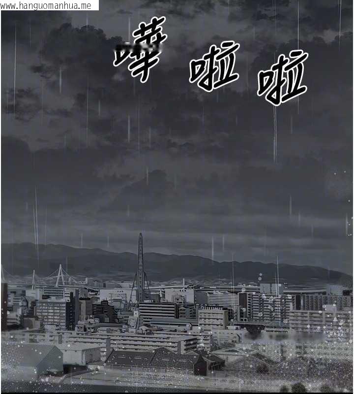 韩国漫画垃圾堆捡到宠物系萌妹韩漫_垃圾堆捡到宠物系萌妹-第18话-小穴已经湿透了在线免费阅读-韩国漫画-第35张图片